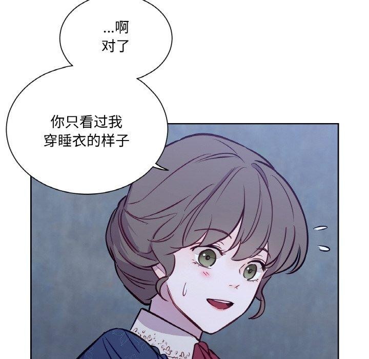 39P - 吉赛儿之血