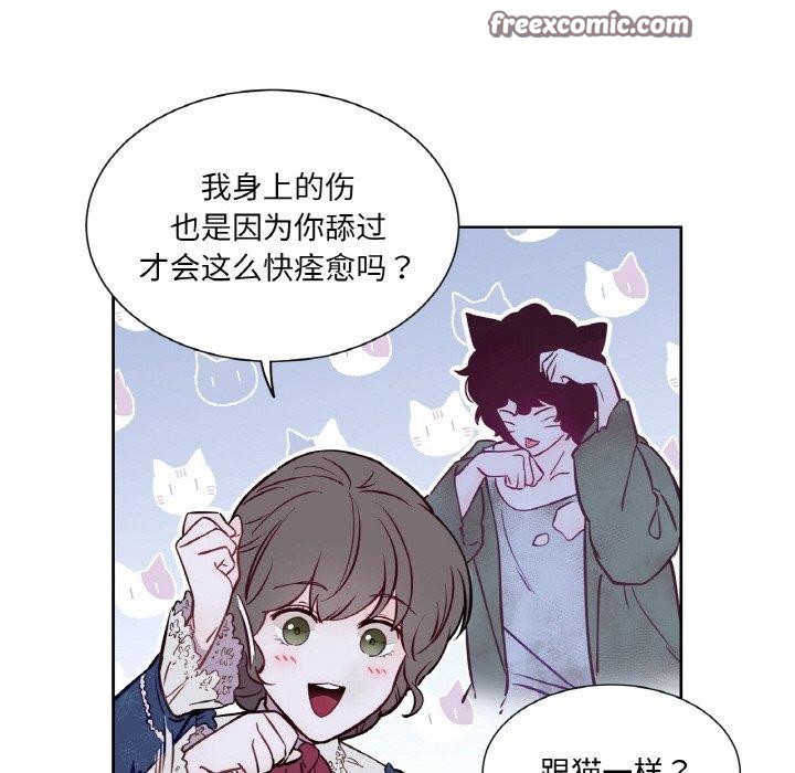 42P - 吉赛儿之血