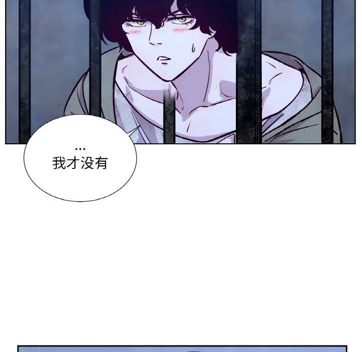 44P - 吉赛儿之血