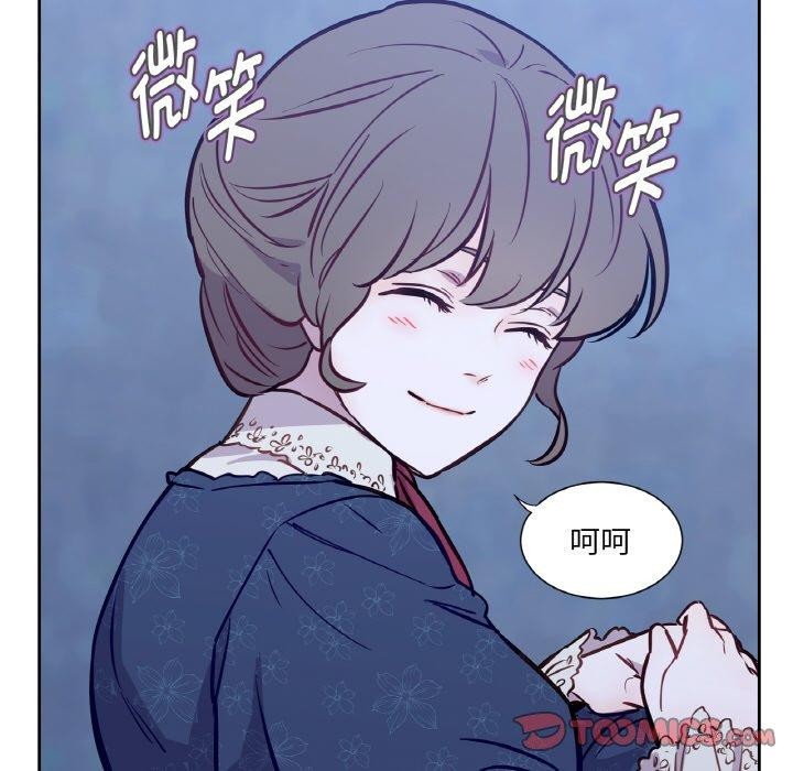 45P - 吉赛儿之血