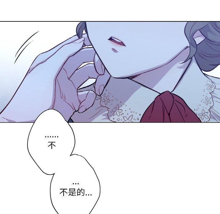 53P - 吉赛儿之血