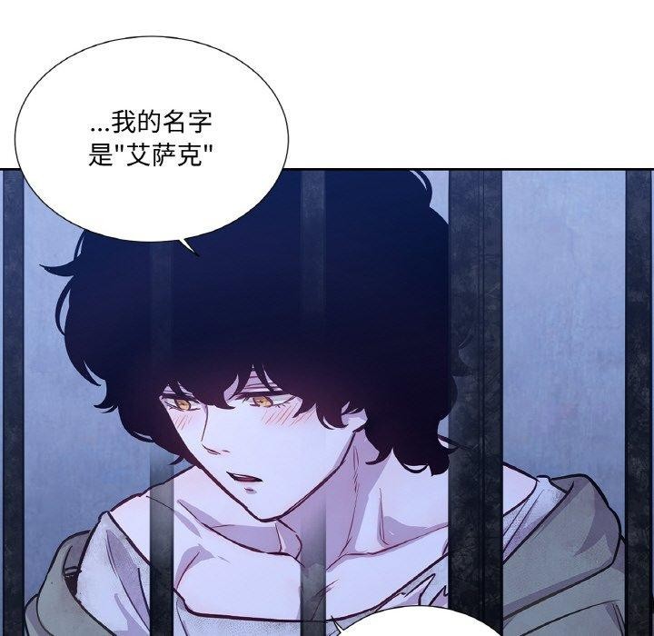 62P - 吉赛儿之血