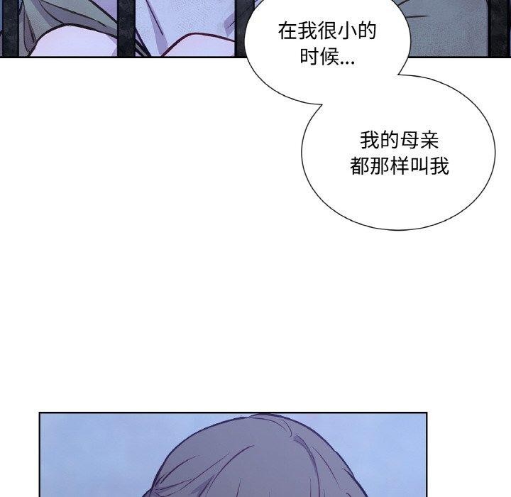63P - 吉赛儿之血