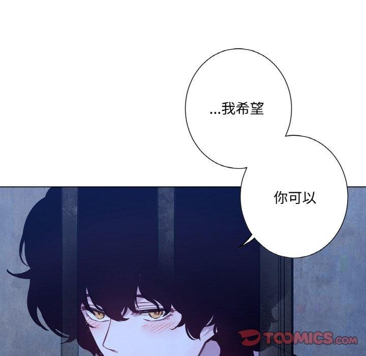 66P - 吉赛儿之血