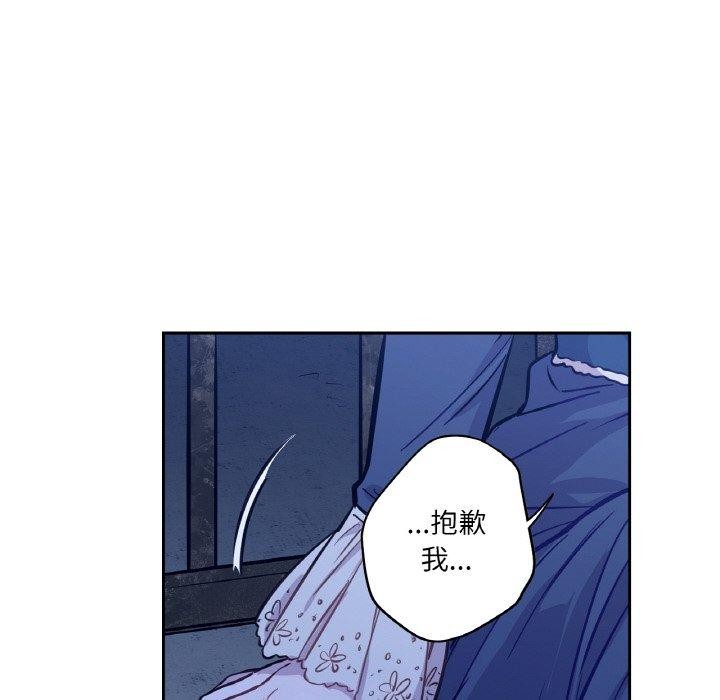 69P - 吉赛儿之血