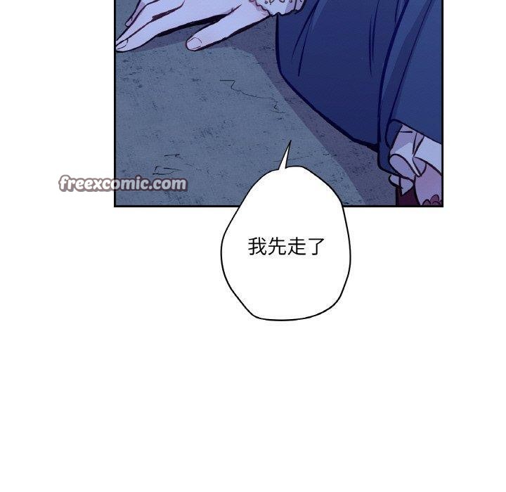 70P - 吉赛儿之血