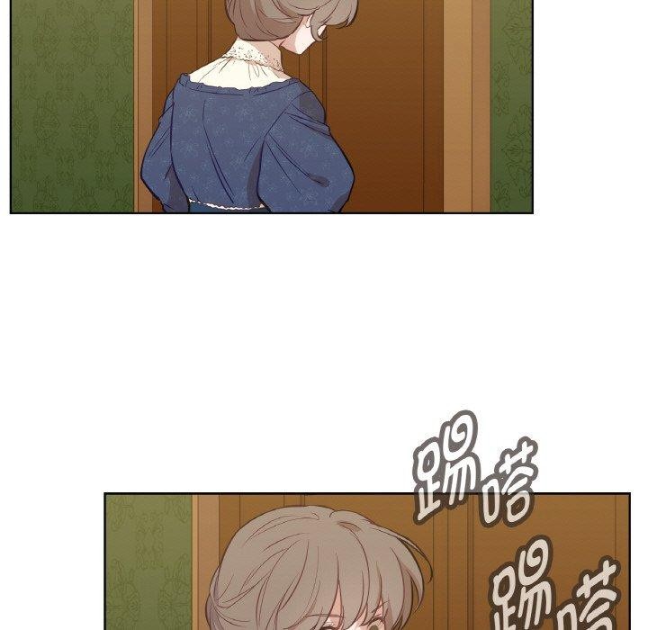 77P - 吉赛儿之血