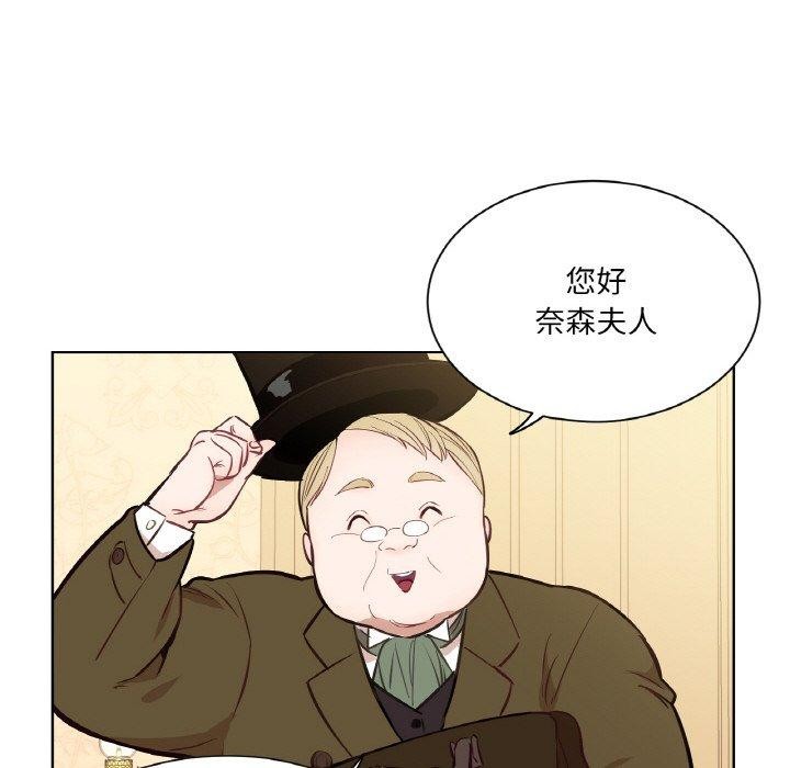 7P - 吉赛儿之血