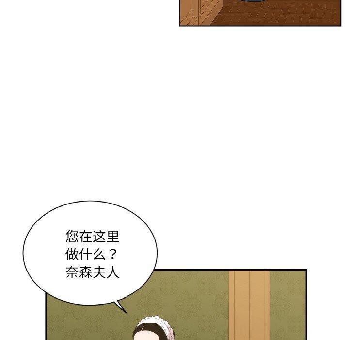 80P - 吉赛儿之血