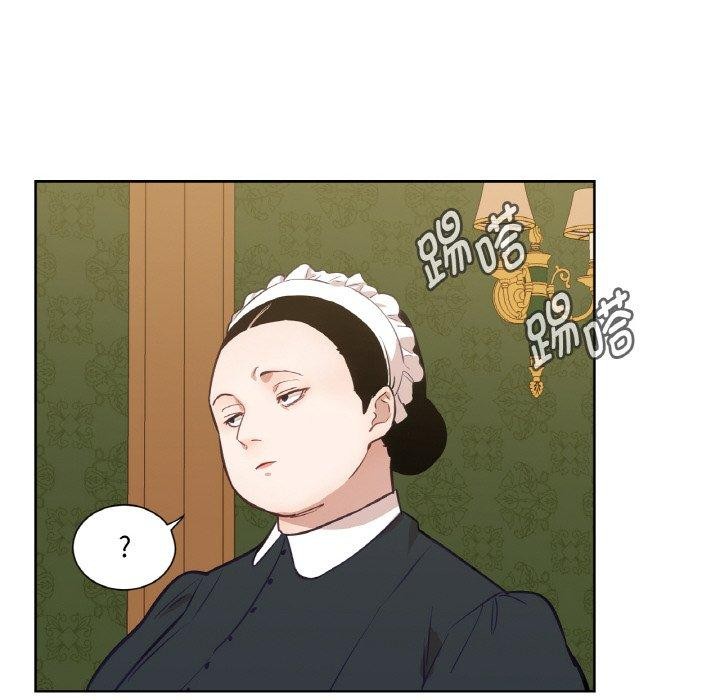 82P - 吉赛儿之血