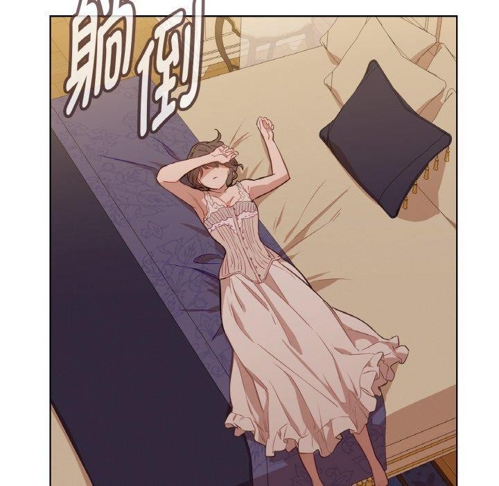 93P - 吉赛儿之血