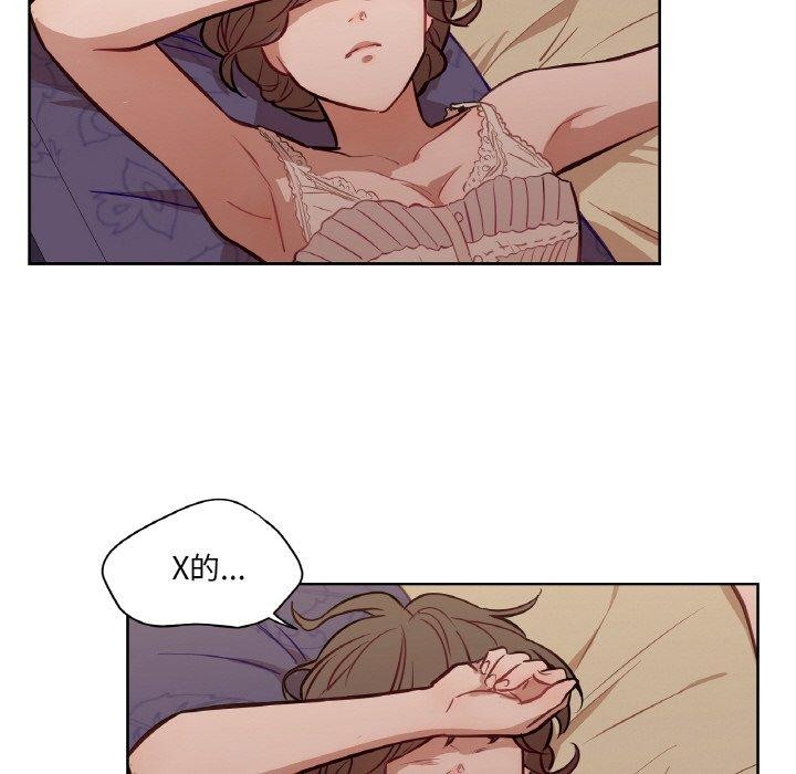 95P - 吉赛儿之血