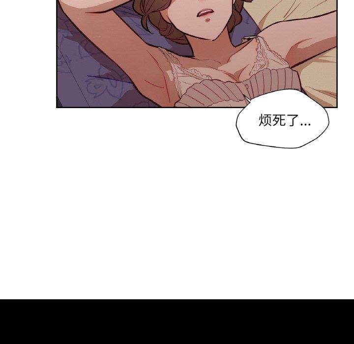 96P - 吉赛儿之血
