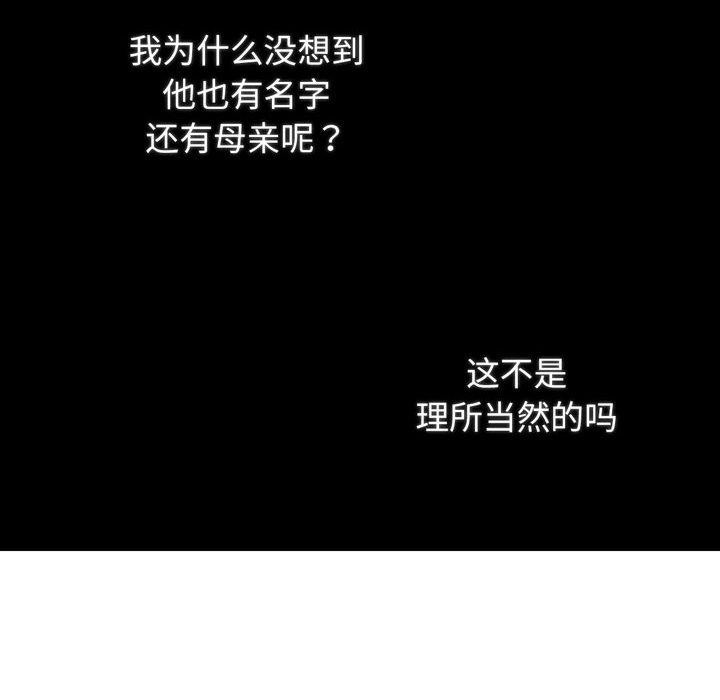 97P - 吉赛儿之血