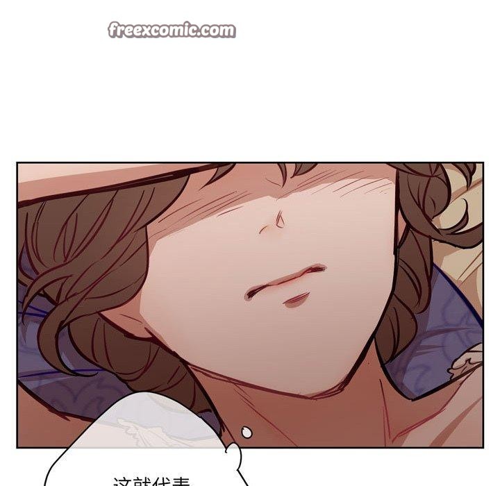 98P - 吉赛儿之血