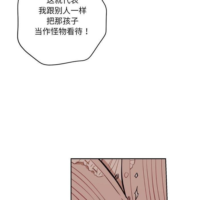 99P - 吉赛儿之血