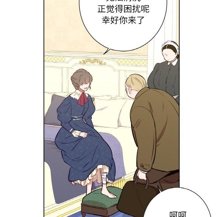 9P - 吉赛儿之血