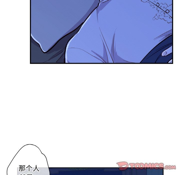 108P - 吉赛儿之血
