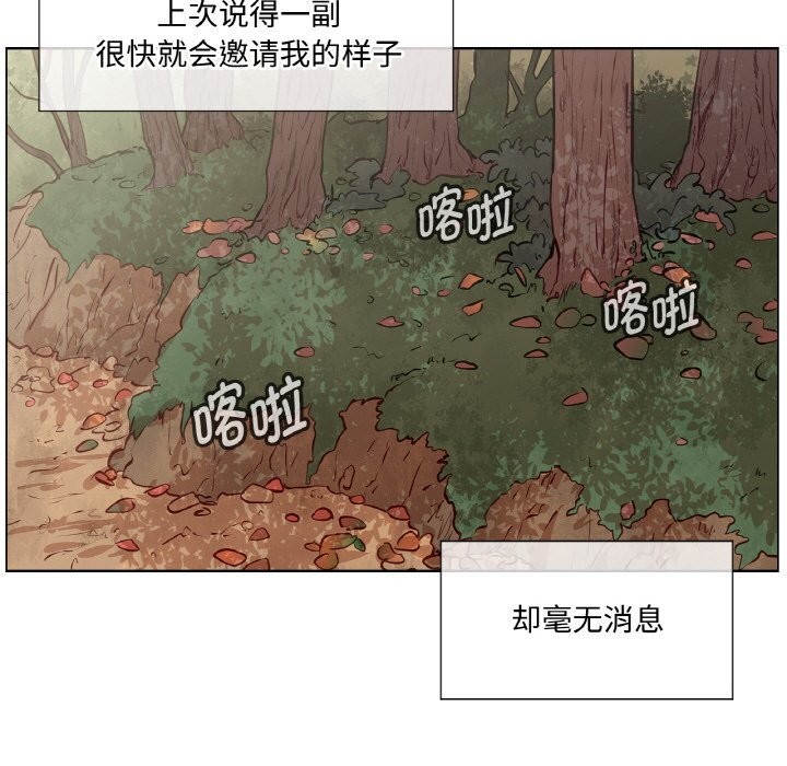 10P - 吉赛儿之血