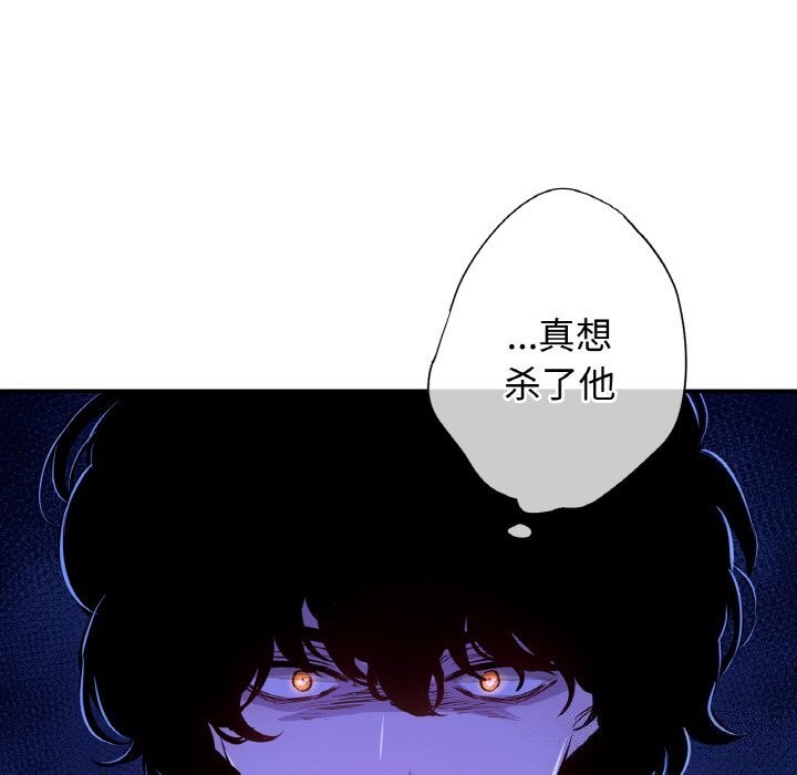 110P - 吉赛儿之血