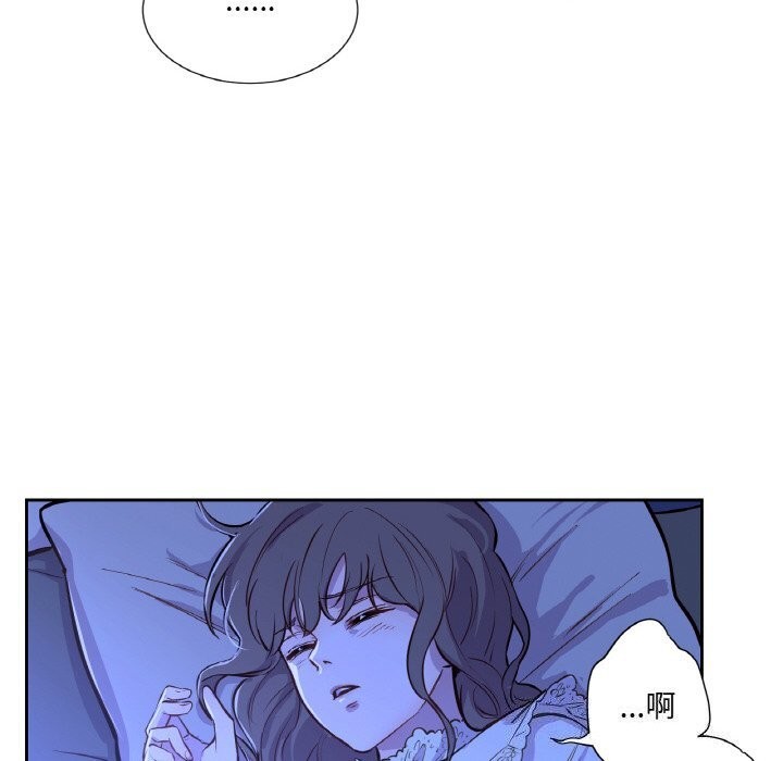 113P - 吉赛儿之血