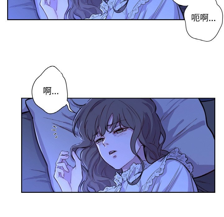 114P - 吉赛儿之血