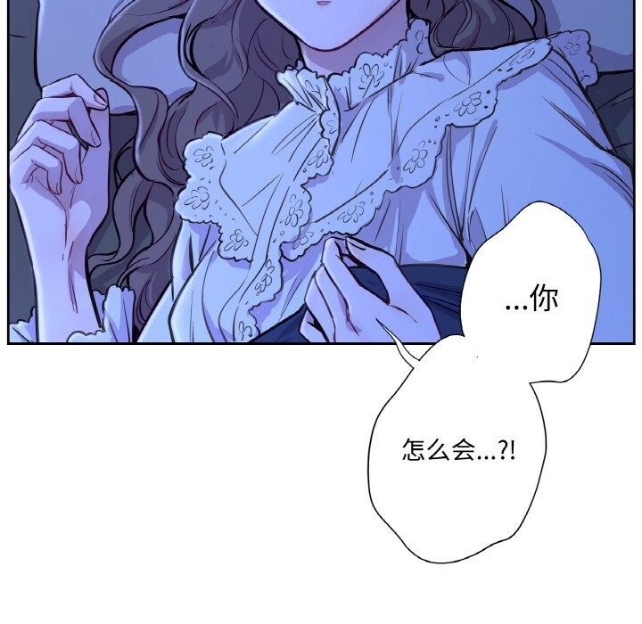 118P - 吉赛儿之血