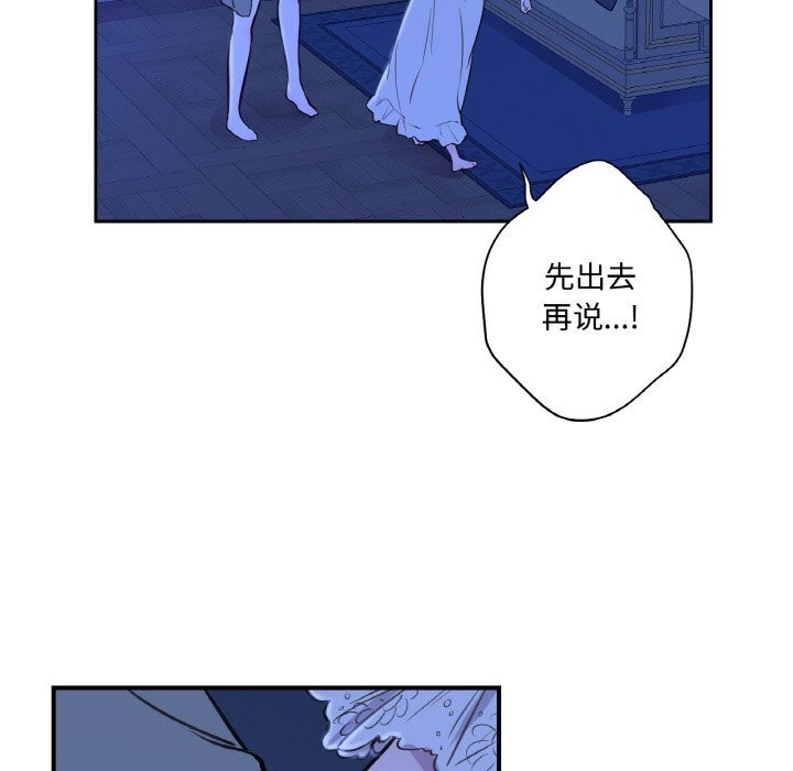 121P - 吉赛儿之血