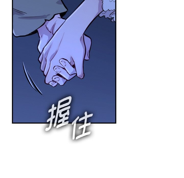 122P - 吉赛儿之血