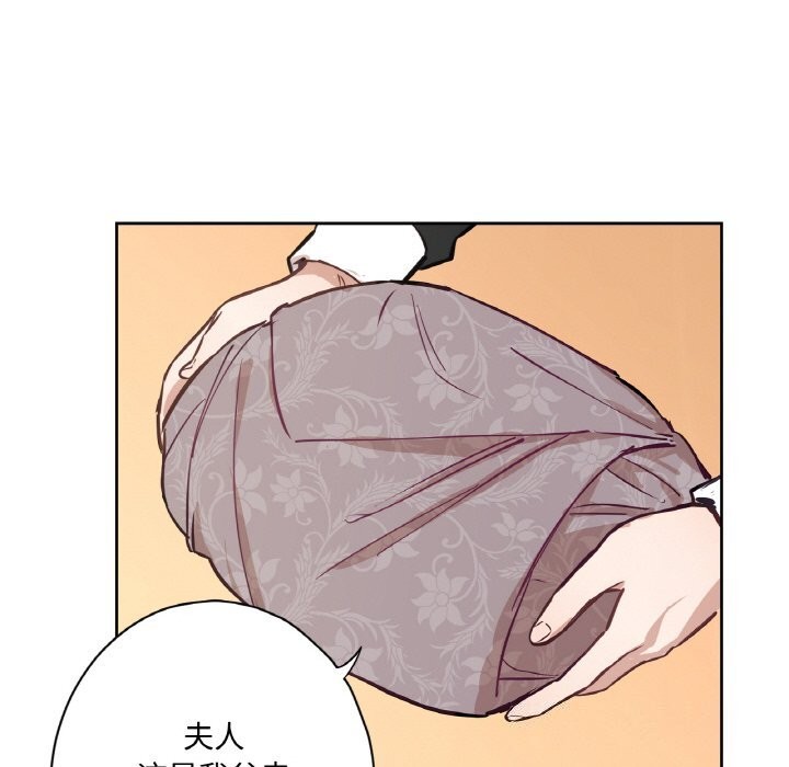 20P - 吉赛儿之血