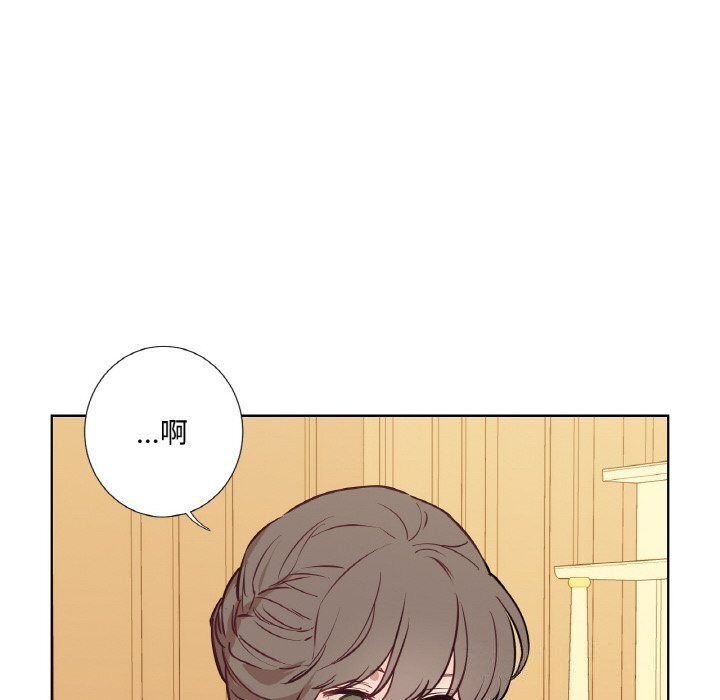23P - 吉赛儿之血