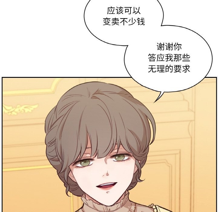 29P - 吉赛儿之血