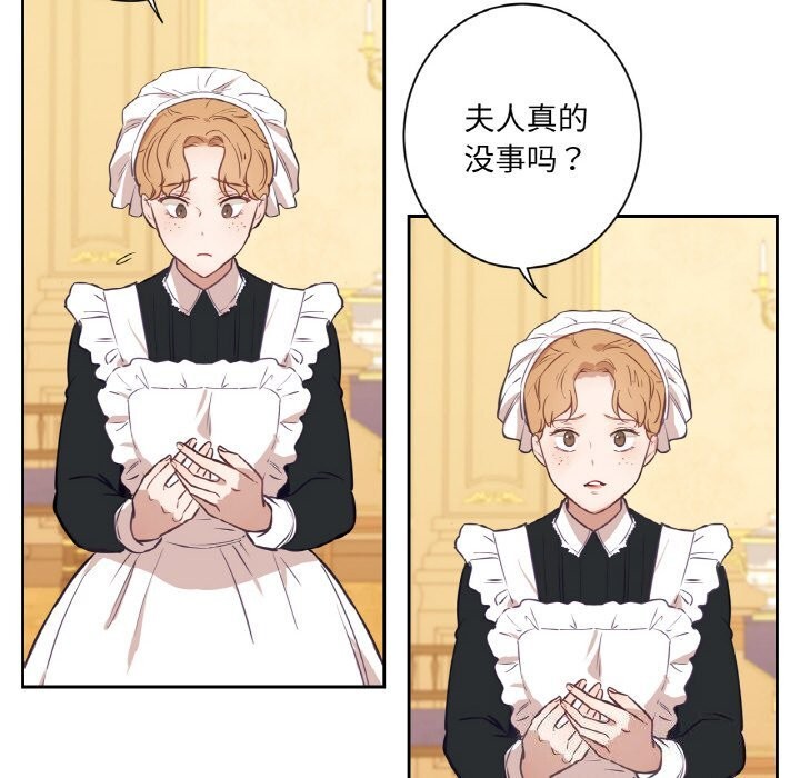 31P - 吉赛儿之血