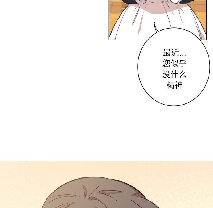 32P - 吉赛儿之血