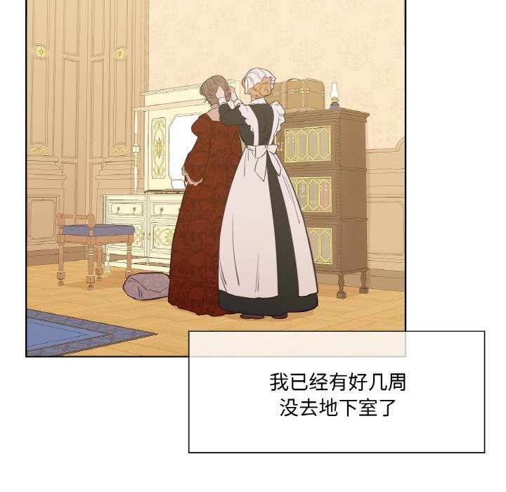 35P - 吉赛儿之血