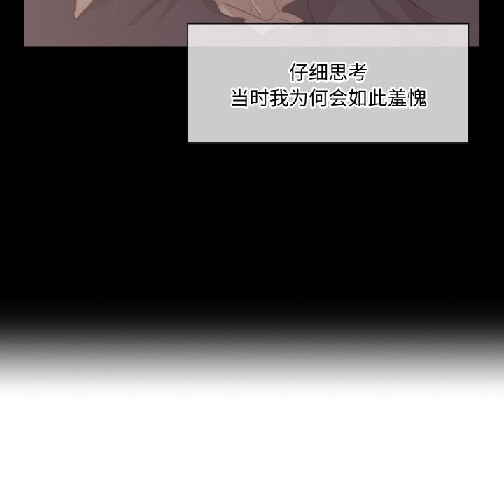 39P - 吉赛儿之血