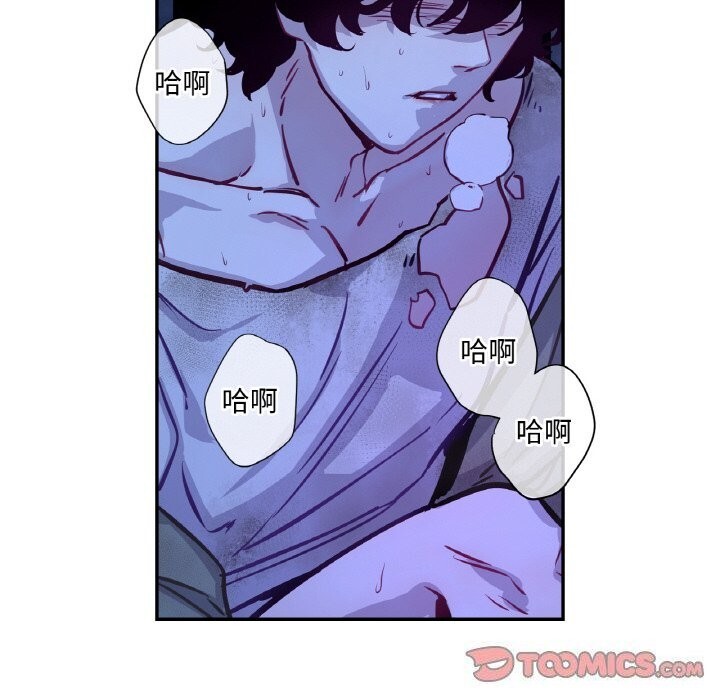 45P - 吉赛儿之血