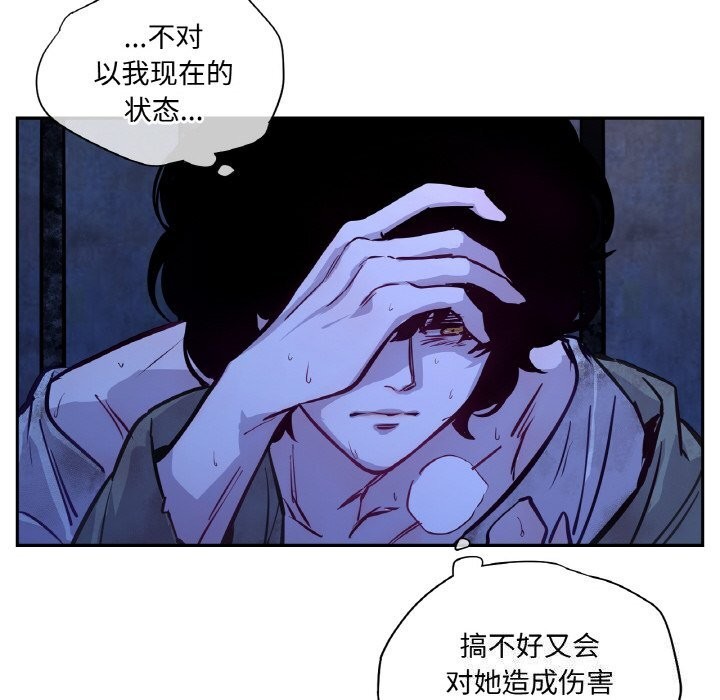 48P - 吉赛儿之血