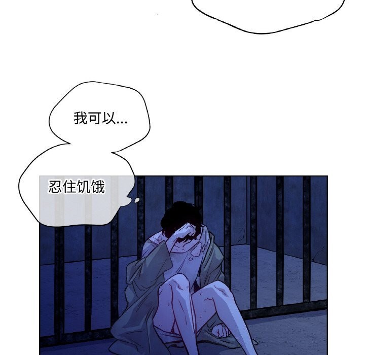 49P - 吉赛儿之血