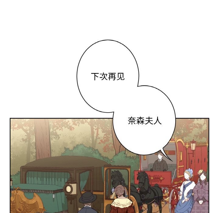 5P - 吉赛儿之血