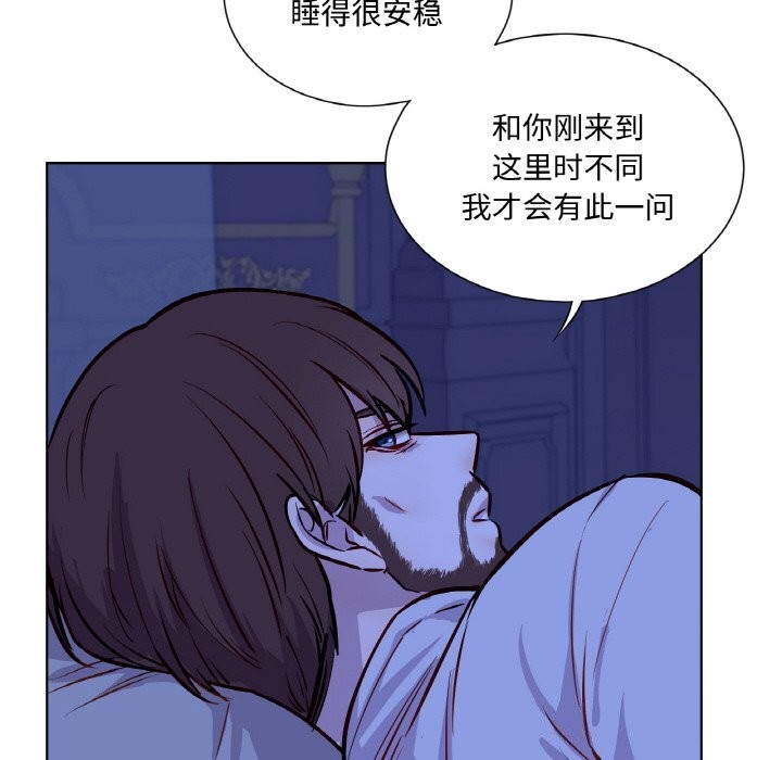 62P - 吉赛儿之血