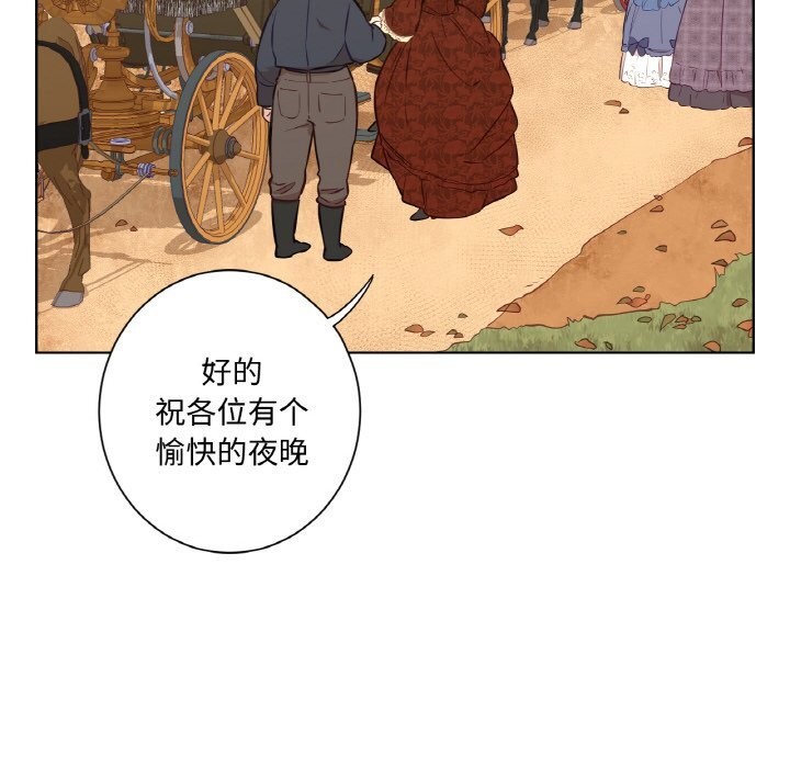 6P - 吉赛儿之血