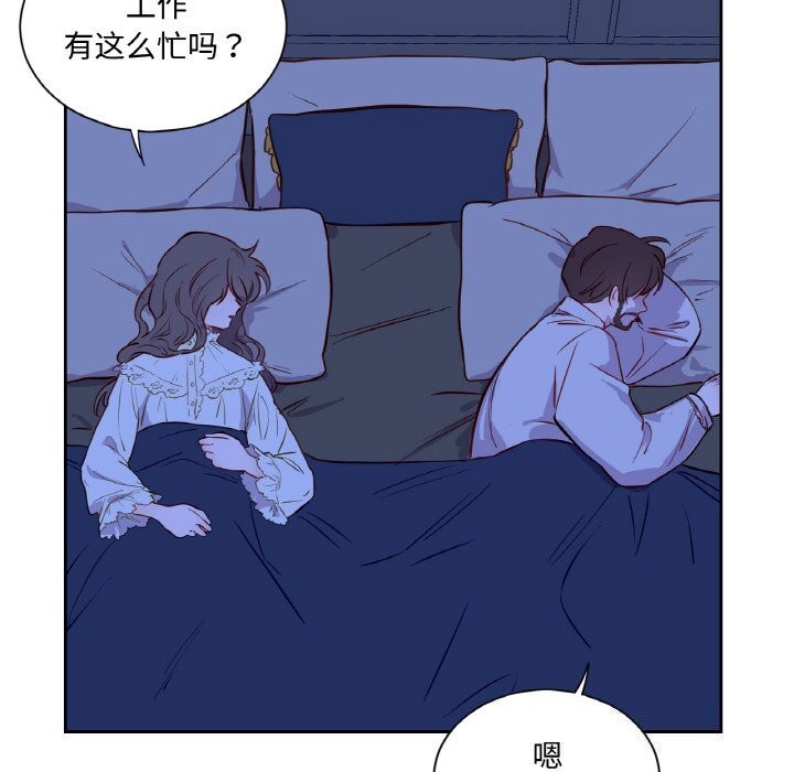 68P - 吉赛儿之血