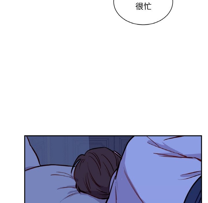 69P - 吉赛儿之血