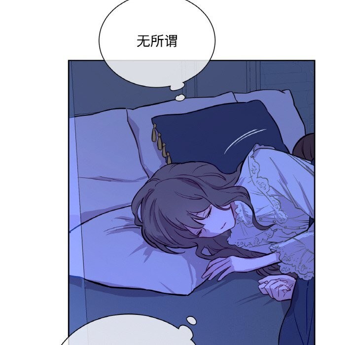 73P - 吉赛儿之血