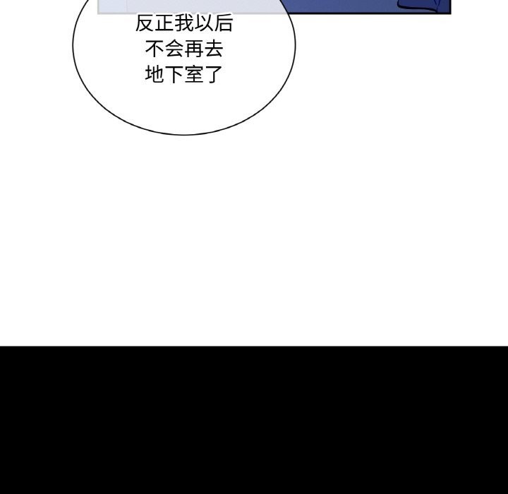 74P - 吉赛儿之血