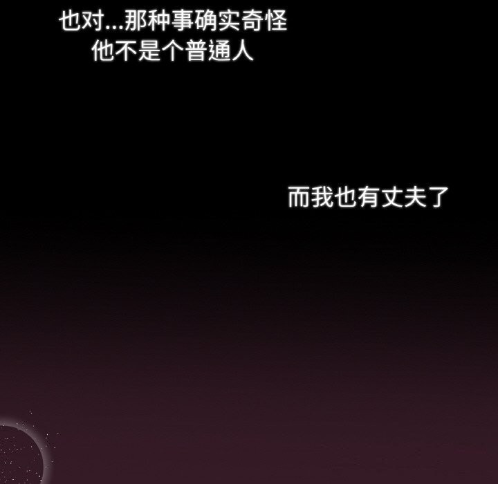75P - 吉赛儿之血