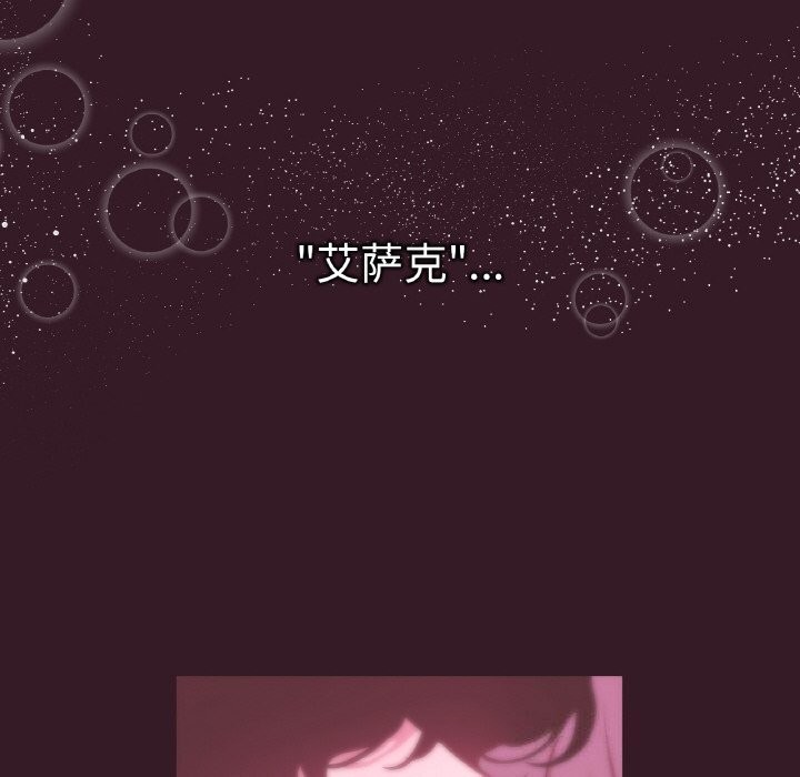 76P - 吉赛儿之血
