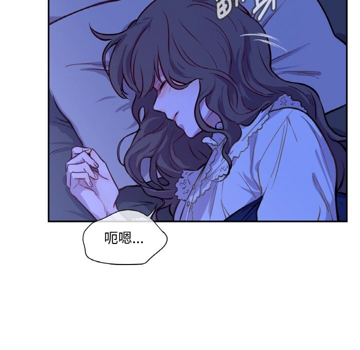 91P - 吉赛儿之血