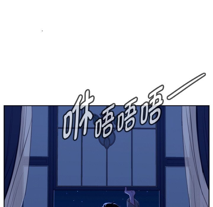 92P - 吉赛儿之血